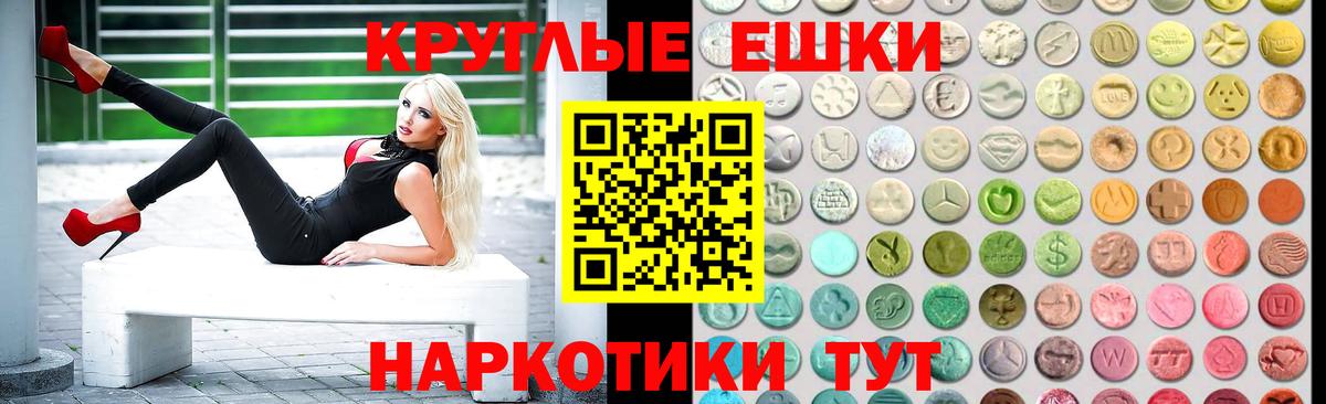 Ecstasy XTC Воскресенск