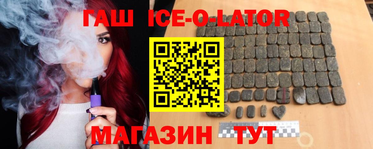 Гашиш 40% ТГК  ГАШ AMNESIA HAZE  Воскресенск  Вход с VPN 
