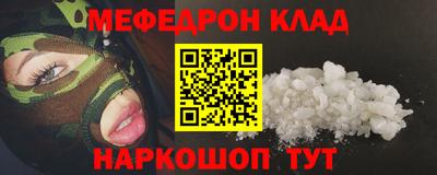 таблы Аргун