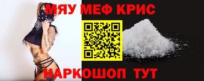спайс Апшеронск