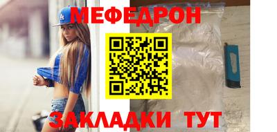 таблы Аргун