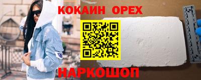 каннабис Апрелевка