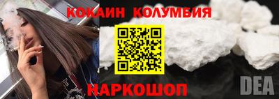 спайс Апшеронск