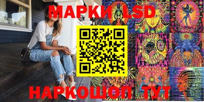 каннабис Апрелевка