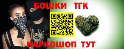 каннабис Апрелевка