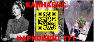 каннабис Апрелевка