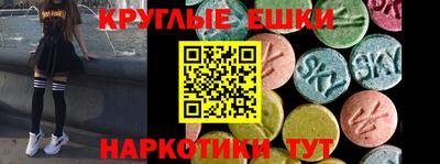 таблы Аргун