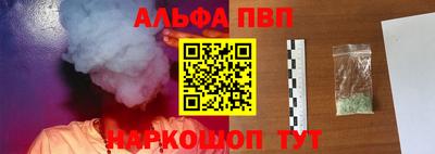 каннабис Апрелевка