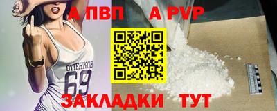 таблы Аргун