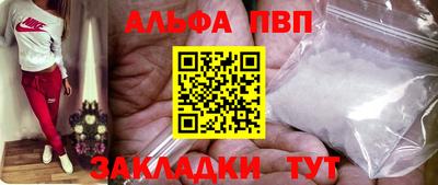 каннабис Апрелевка