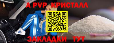 таблы Аргун