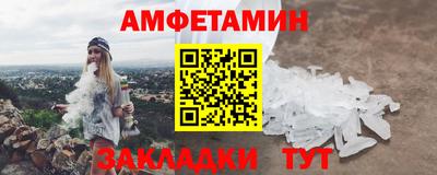 таблы Аргун