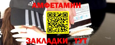 спайс Апшеронск