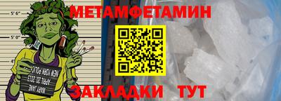 таблы Аргун