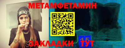 таблы Аргун