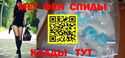 спайс Апшеронск