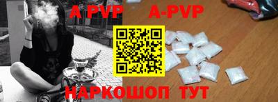 таблы Аргун