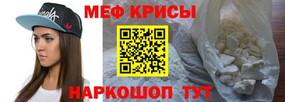 спайс Апшеронск