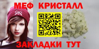 спайс Апшеронск