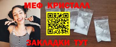 каннабис Апрелевка