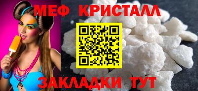 каннабис Апрелевка