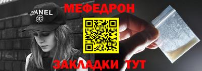 таблы Аргун
