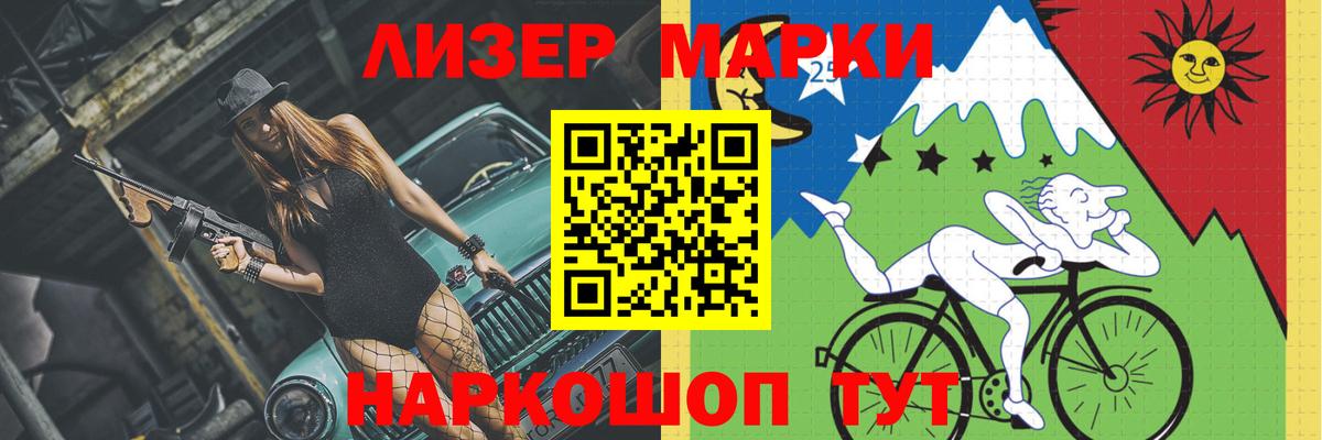 Воскресенск  LSD-25 экстази кислота  LSD-25 экстази ecstasy  Вход с VPN 