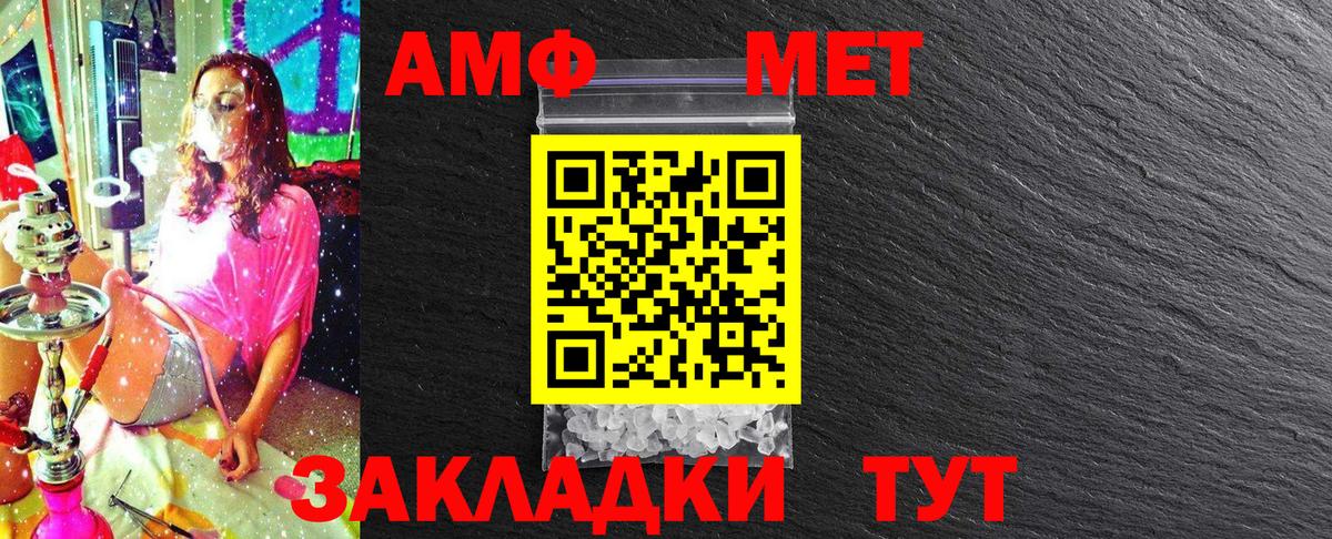 Первитин Декстрометамфетамин 99.9% Воскресенск