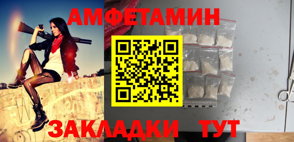 Первитин  Вход с VPN  Воскресенск  Первитин Декстрометамфетамин 99.9% 