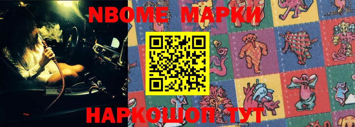 где продают   Наркотические марки 1,5мг  Воскресенск  Вход с VPN  Наркотические марки 1,5мг  Наркотические марки 