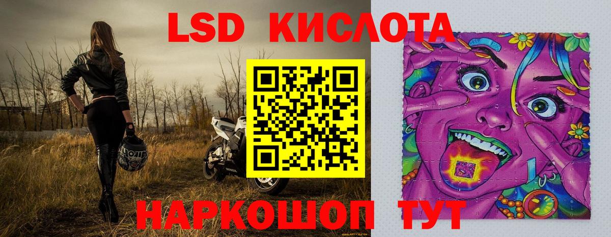 Марки 25I-NBOMe 1,8мг Воскресенск