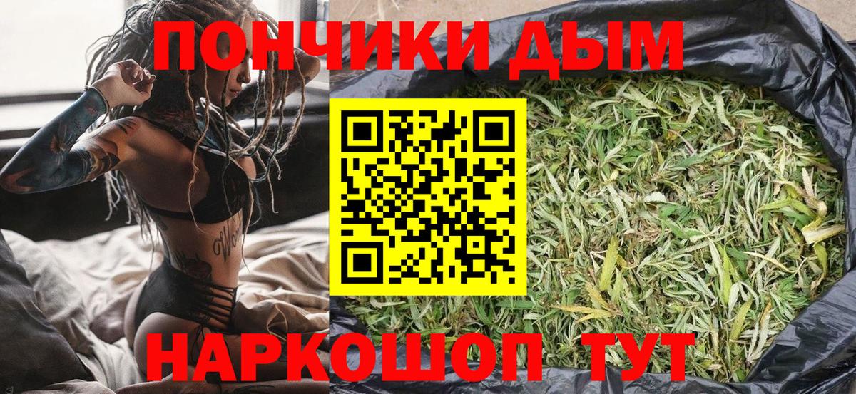 Бошки Шишки OG Kush  Шишки марихуана марихуана  Воскресенск  Вход с VPN  Бошки Шишки планчик 