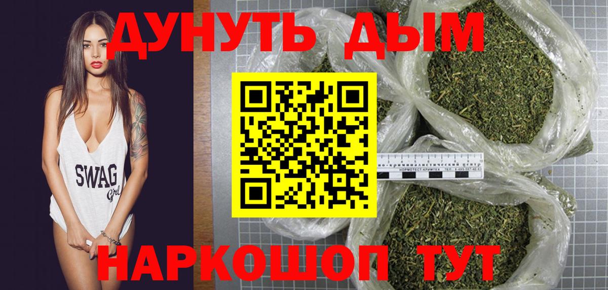Конопля ГИДРОПОН Воскресенск